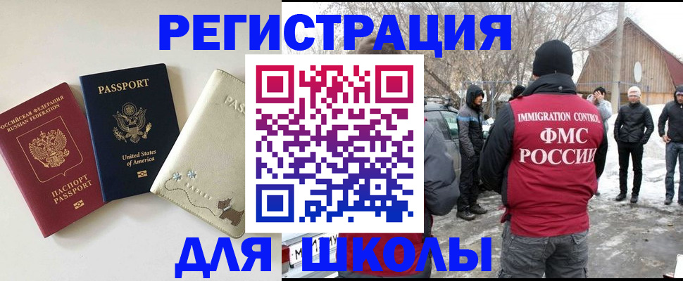 временная регистрация в Березниках