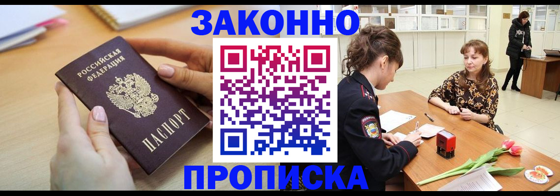 пропишу в квартире в Березниках